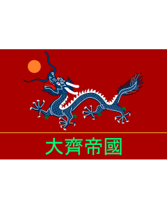 Flag: Qi Empire in the future