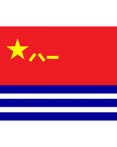 Flag: Naval Ensign of the People s Republic of China