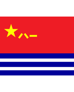 Flag: Naval Ensign of the People s Republic of China