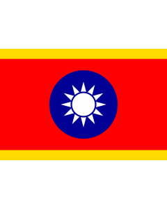 Flag: Standard of the Vice President of the Republic of China  abolished