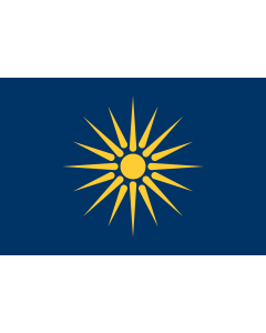 Flag: Greek Macedonia