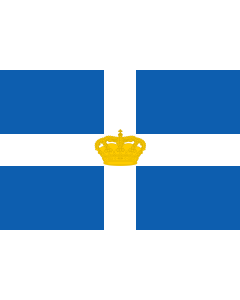 Flag: Kingdom of Greece