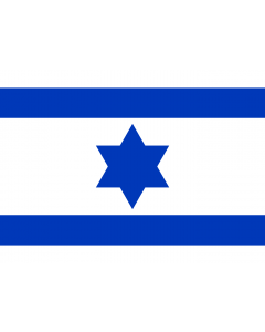 Flag: Variant of the Flag of Israel used in 1948 before the modern flag was adopted