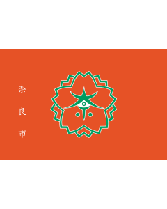 Flag: Nara Prefecture