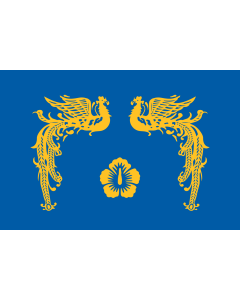 Flag: The Presidential Standard of the Republic of Korea