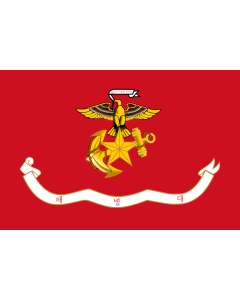Flag: Republic of Korea Marine Corps