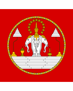 Flag: Pre-1975 The Royal Lao flag is a three headed elephant referred to as an Erawan