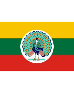 Flag: State of Burma  1943-1945