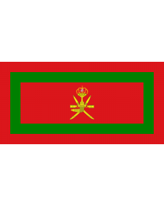 Flag: Royal Standard of Oman