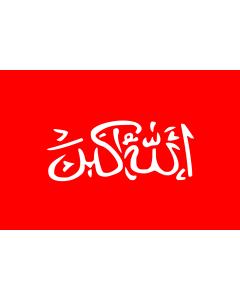 Flag: Resistance in Waziristan in the 1930sNote not the flag of Waziristan