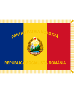 Flag: Patriotic Guards of Romania  1977-1989, obverse