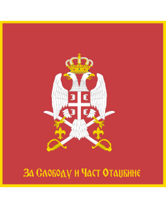 Flag: Serbian Armed Forces  reverse | Serbian Armed Forces. Created using Inkscape