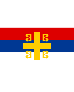 Flag: Serbian nationality with the Byzantine cross
