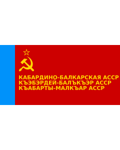Flag: Kabardino-Balkar ASSR