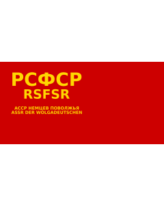 Flag: 1937 flag of the Volga German Autonomous Soviet Socialist Republic