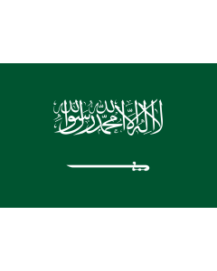 Flag: Saudi Arabia